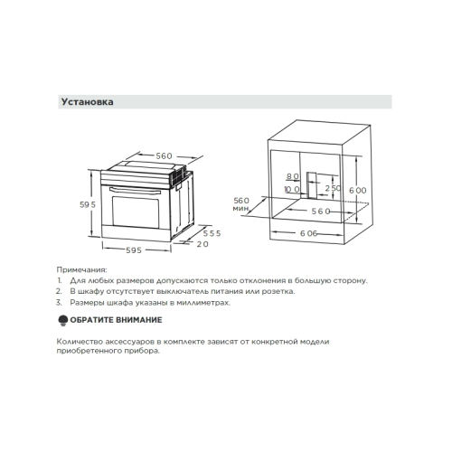 Встраиваемый духовой шкаф Midea/ MDK/Встраиваемый духовой шкаф Midea, 70 литров, поворотное управление, LCD дисплей, таймер, 9 режимов, каталитическая очистка, съемная дверца, 3 стекла, плавное закрывание SoftClose, телескопические направляющие, цвет черн