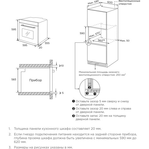 Встраиваемый духовой шкаф Midea/ Встраиваемый духовой шкаф Midea, 70 л, 9 режимов, 50-250 градусов, поворотное/сенсорное управление, телескопические направляющие на 1 уровень, цвет черный