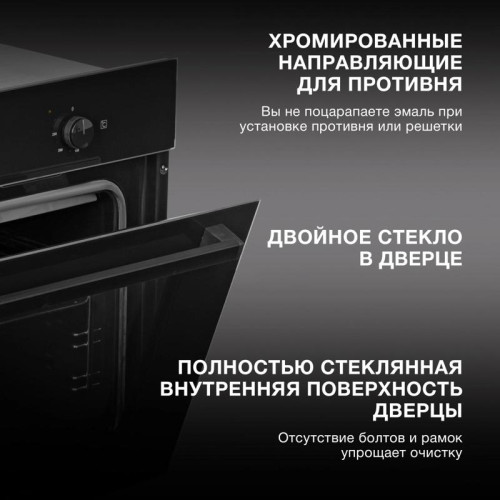 Духовой шкаф Электрический/ Духовой шкаф Электрический Hyundai 6003.01 BG черное стекло
