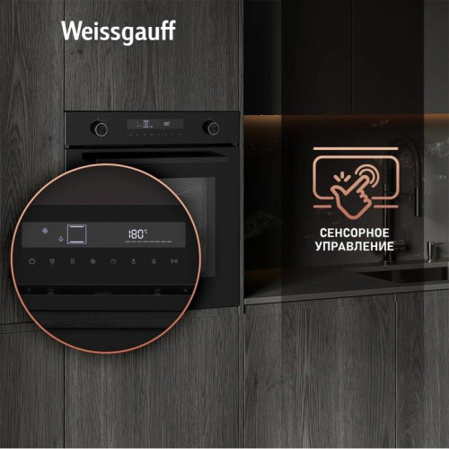 Духовой шкаф Электрический/ Духовой шкаф Электрический Weissgauff EOM 741 PDB Black Edition черный