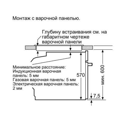Электрический духовой шкаф с конвекцией, объем 71 л, 10 режимов, автопрограммы, очистка пиролитическая + паровая, 4 стекла в дверце, направляющие проволочные + телескопические (1 уровень)