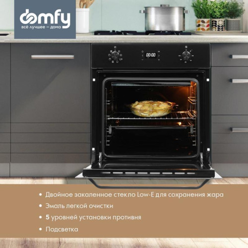 Духовой шкаф Электрический/ Духовой шкаф Электрический Domfy DM6642EO BG стекло черное