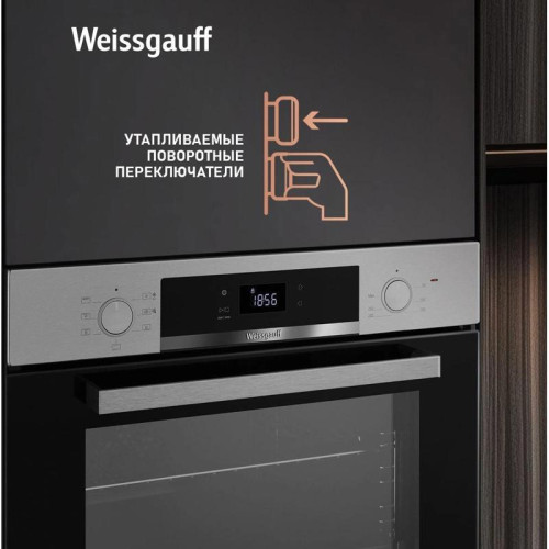 Духовой шкаф Электрический/ Духовой шкаф Электрический Weissgauff EOV 770 PDX нержавеющая сталь