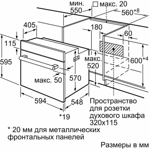 Духовой шкаф Электрический/ Духовой шкаф Электрический Bosch HBF011BV1T белый
