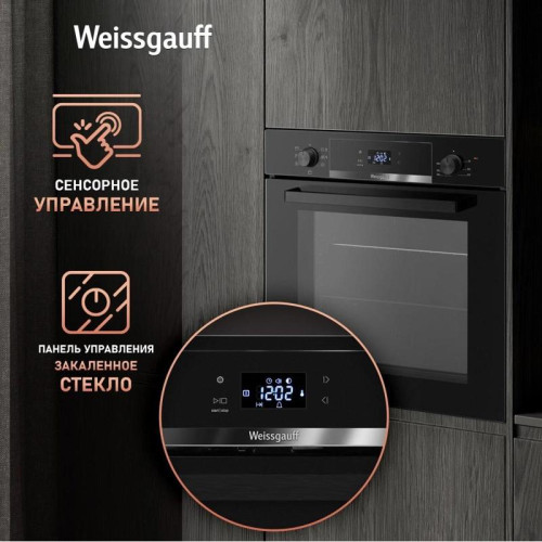 Духовой шкаф Электрический/ Духовой шкаф Электрический Weissgauff EOV 29 PDB Black Edition черный