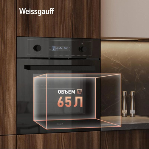 Духовой шкаф Электрический/ Духовой шкаф Электрический Weissgauff EOM 610 PDBS черный