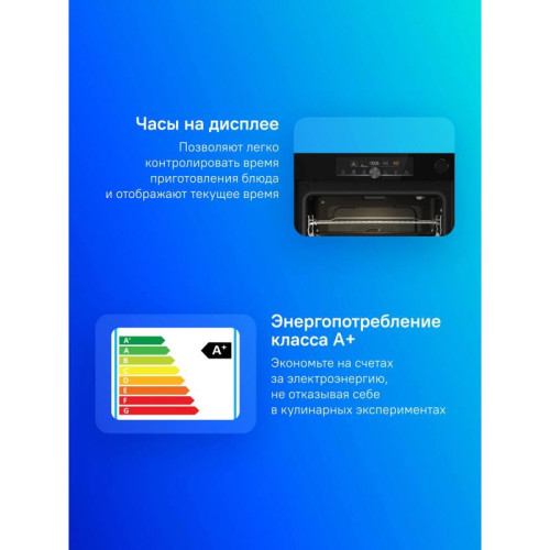 Духовой шкаф Электрический/ Духовой шкаф Электрический Gorenje BSA6747A04BG черный
