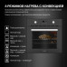 Духовой шкаф Электрический/ Духовой шкаф Электрический Hyundai HEO 66411 BG черный Духовой шкаф Электрический/ Духовой шкаф Электрический Hyundai HEO 66411 BG черный