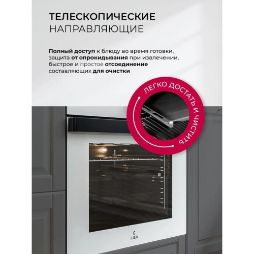 Духовой шкаф Электрический/ Духовой шкаф Электрический Lex EDP 607 WH Wide Series белый