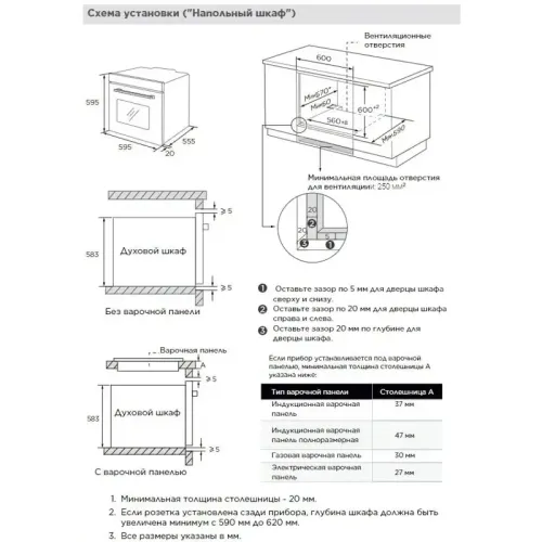 Встраиваемый духовой шкаф Midea