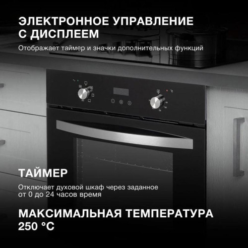 Духовой шкаф Электрический/ Духовой шкаф Электрический Hyundai HEO 6640 BG черный