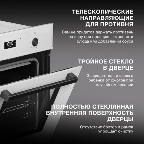 Духовой шкаф Электрический/ Духовой шкаф Электрический Hyundai 6009.25 WG белый стекло