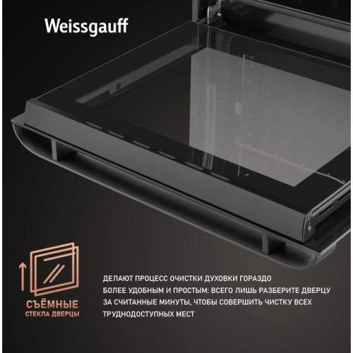 Духовой шкаф Электрический/ Духовой шкаф Электрический Weissgauff EOV 776 PDB черный