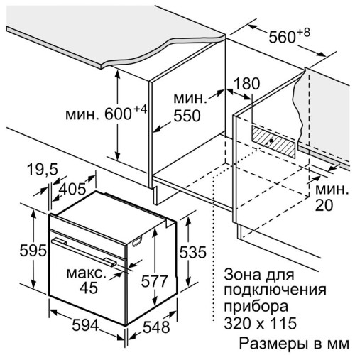 59.5x59.5x54.8 см, 71л, дисплей, 13 режимов, EcoClean, 3 стекла, белый