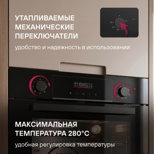 Духовой шкаф Электрический/ Духовой шкаф Электрический Rondell REO 6471 BG черный Духовой шкаф Электрический/ Духовой шкаф Электрический Rondell REO 6471 BG черный