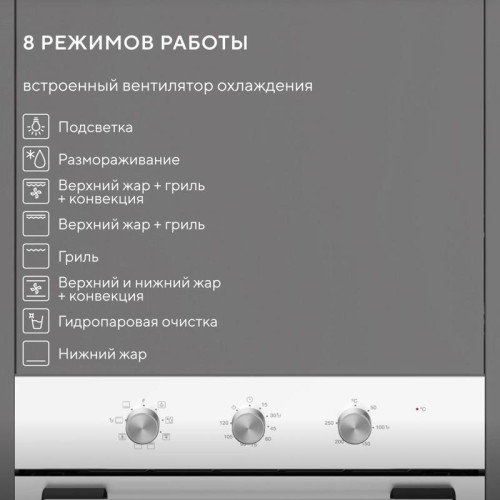 Духовой шкаф Электрический/ Духовой шкаф Электрический Hyundai HEO 6635 WG белый Духовой шкаф Электрический/ Духовой шкаф Электрический Hyundai HEO 6635 WG белый