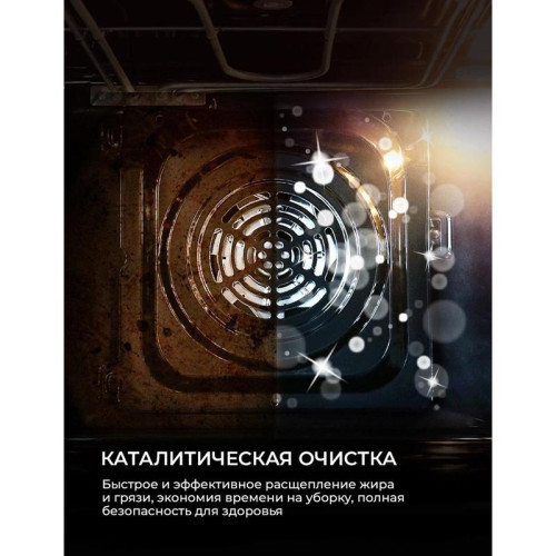 Духовой шкаф Электрический/ Духовой шкаф Электрический Lex EDP 607 WH Wide Series белый