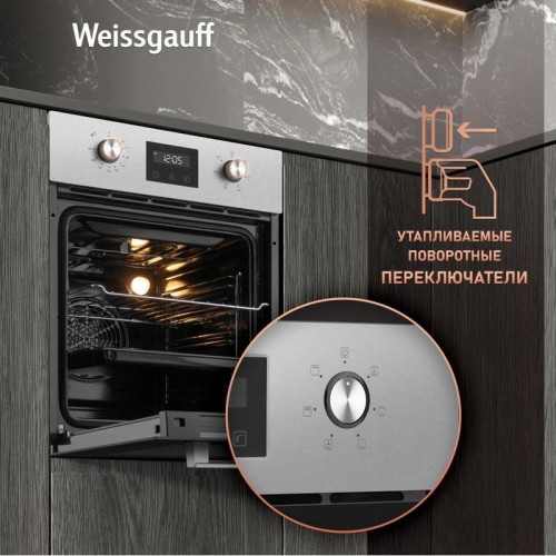 Духовой шкаф Электрический/ Духовой шкаф Электрический Weissgauff EOY 456 PDX нержавеющая сталь