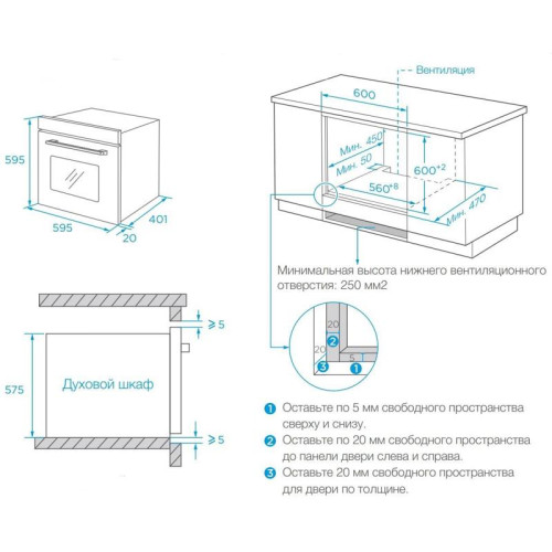 Духовой шкаф Электрический/ Духовой шкаф Электрический Weissgauff EOM 362 PDW белый