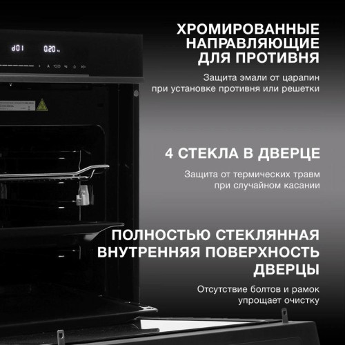 Духовой шкаф Электрический/ Духовой шкаф Электрический Hyundai HMEO 6780 DX черное стекло/серебристый