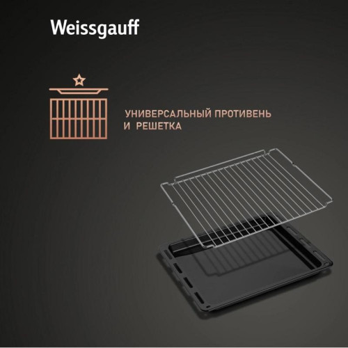 Духовой шкаф Электрический/ Духовой шкаф Электрический Weissgauff EOV 799 SB черный