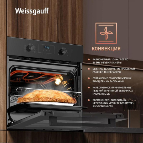 Духовой шкаф Электрический/ Духовой шкаф Электрический Weissgauff EOM 306 Edition черный