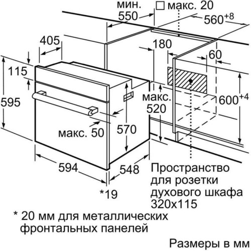 Духовой шкаф Электрический/ Духовой шкаф Электрический Bosch HBJN10YB2R черный/бронза