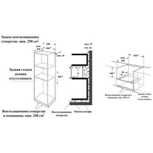 Духовой шкаф Электрический/ Духовой шкаф Электрический Weissgauff OEMS 459 PDB черный