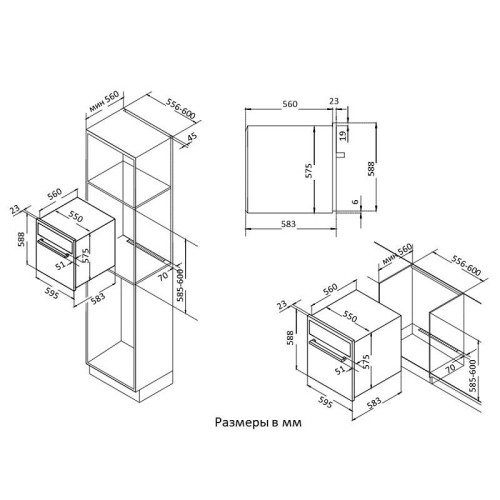 Встраиваемый духовой шкаф/ Crystal, 59.8 х 59.5 x 56 см, 6 режимов нагрева, гриль, конвекция, таймер, дисплей, нержавеющая сталь