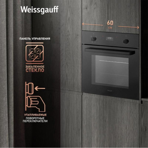 Духовой шкаф Электрический/ Духовой шкаф Электрический Weissgauff EOV 676 SB Black Edition черный