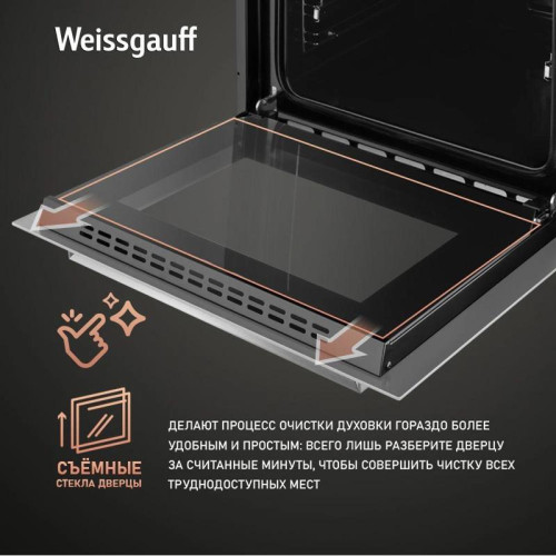 Духовой шкаф Электрический/ Духовой шкаф Электрический Weissgauff EOV 691 PDW белый