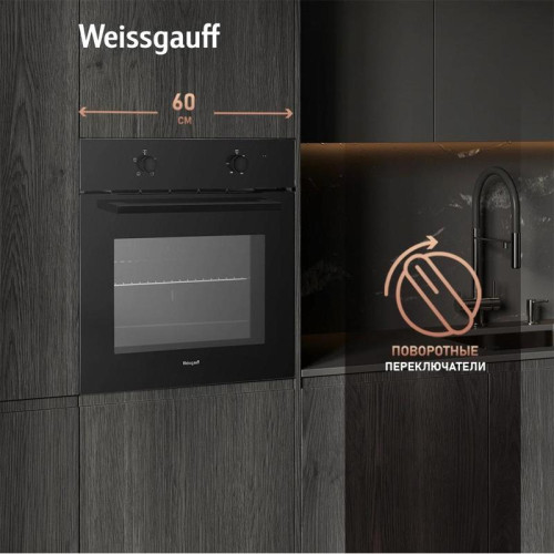 Духовой шкаф Электрический/ Духовой шкаф Электрический Weissgauff EOM 108 PDB черный