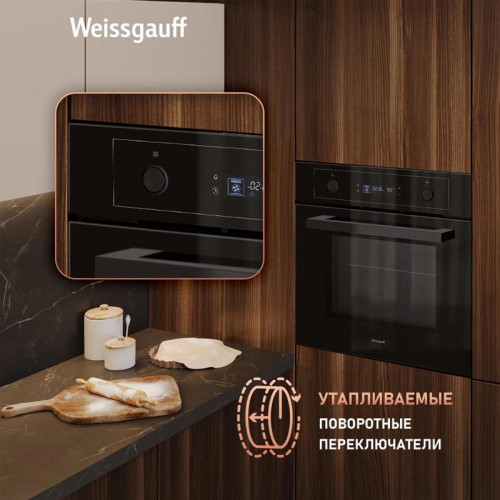 Духовой шкаф Электрический/ Духовой шкаф Электрический Weissgauff EOM 610 PDBS черный