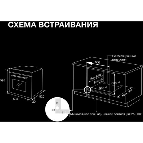Духовой шкаф Электрический/ Духовой шкаф Электрический Hyundai HEO 66412 BG черный
