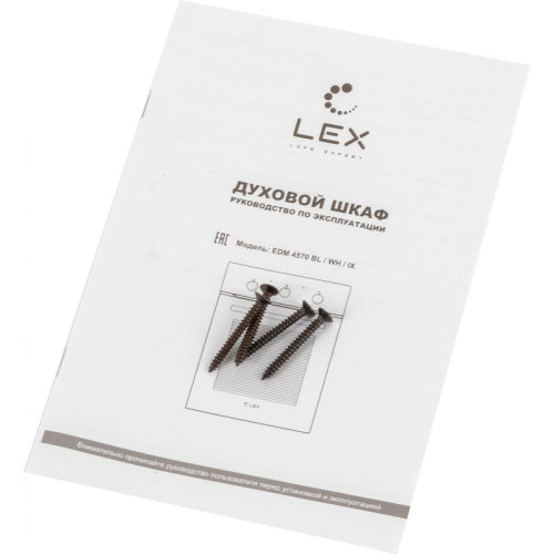 Духовой шкаф Электрический/ Духовой шкаф Электрический Lex EDM 4570 BL стекло черное