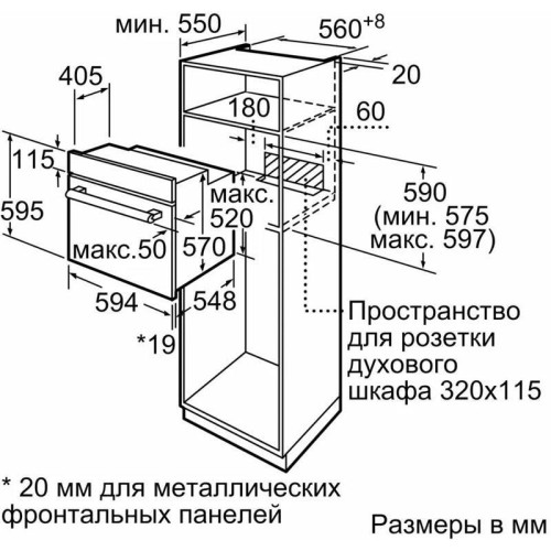 Духовой шкаф Электрический/ Духовой шкаф Электрический Bosch HBF011BV1T белый