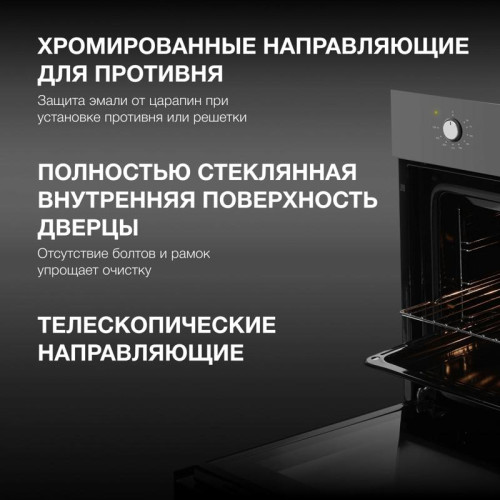 Духовой шкаф Электрический/ Духовой шкаф Электрический Hyundai HEO 66411 BG черный