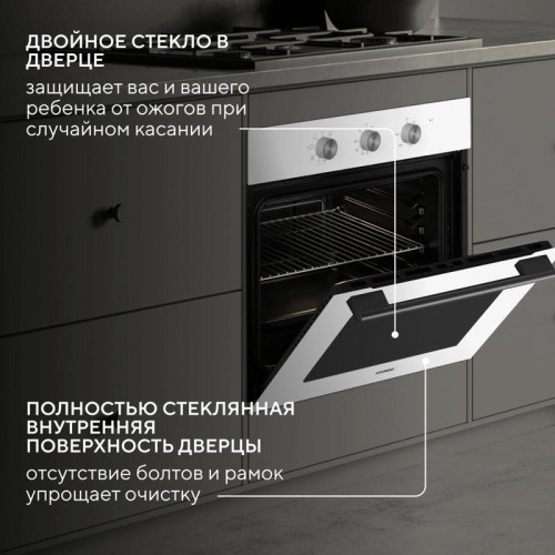Духовой шкаф Электрический/ Духовой шкаф Электрический Hyundai HEO 6635 WG белый Духовой шкаф Электрический/ Духовой шкаф Электрический Hyundai HEO 6635 WG белый
