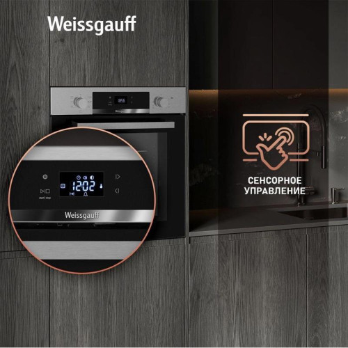 Духовой шкаф Электрический/ Духовой шкаф Электрический Weissgauff EOV 770 PDX нержавеющая сталь