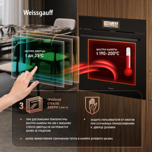 Духовой шкаф Электрический/ Духовой шкаф Электрический Weissgauff EOM 899 Color Touch Matt черный