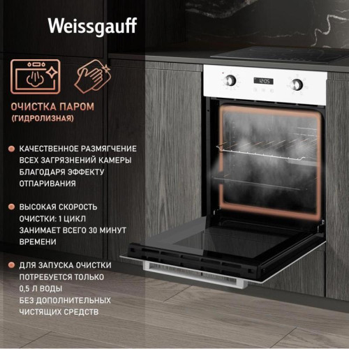 Духовой шкаф Электрический/ Духовой шкаф Электрический Weissgauff EOY 456 PDW белый