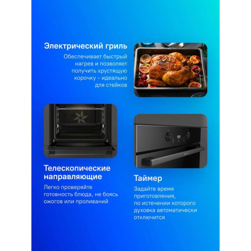 Духовой шкаф Электрический/ Духовой шкаф Электрический Gorenje BOS6737E05DBG черный