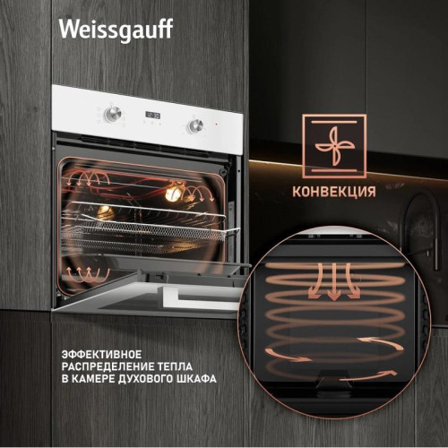 Духовой шкаф Электрический/ Духовой шкаф Электрический Weissgauff EOM 362 PDW белый