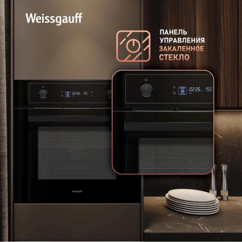 Духовой шкаф Электрический/ Духовой шкаф Электрический Weissgauff EOM 610 PDBS черный