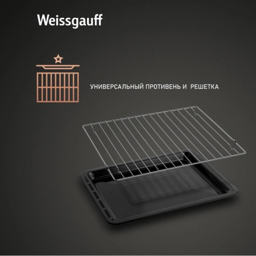 Духовой шкаф Газовый/ Духовой шкаф Газовый Weissgauff WGO 706 D черное стекло Духовой шкаф Газовый/ Духовой шкаф Газовый Weissgauff WGO 706 D черное стекло