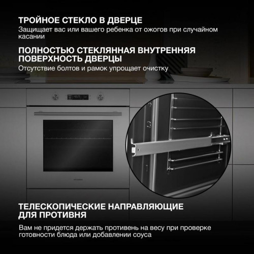 Духовой шкаф Электрический/ Духовой шкаф Электрический Hyundai HEO 6648 WG белый