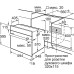 59.5x59.4x54.8 см, 66 л, гриль, конвекция, черный