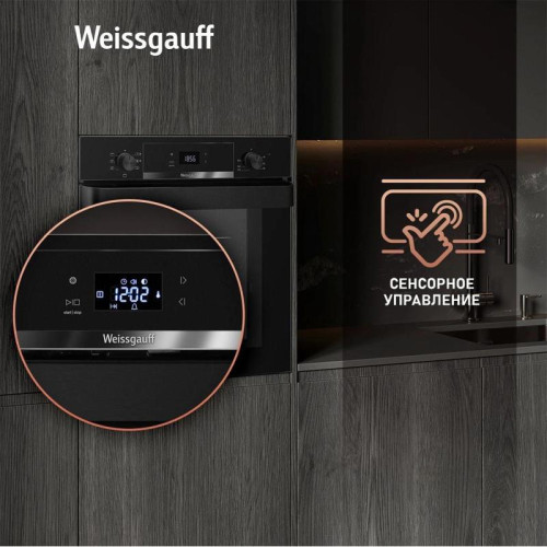 Духовой шкаф Электрический/ Духовой шкаф Электрический Weissgauff EOV 776 PDB черный