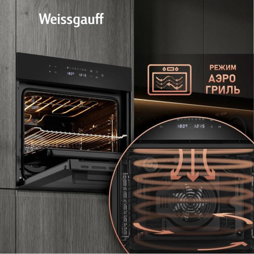 Духовой шкаф Электрический/ Духовой шкаф Электрический Weissgauff EOV 799 SB черный