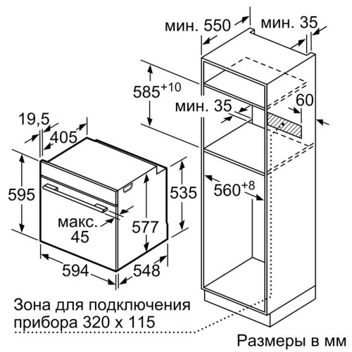 59.5x59.5x54.8 см, 71л, дисплей, 13 режимов, EcoClean, 3 стекла, белый